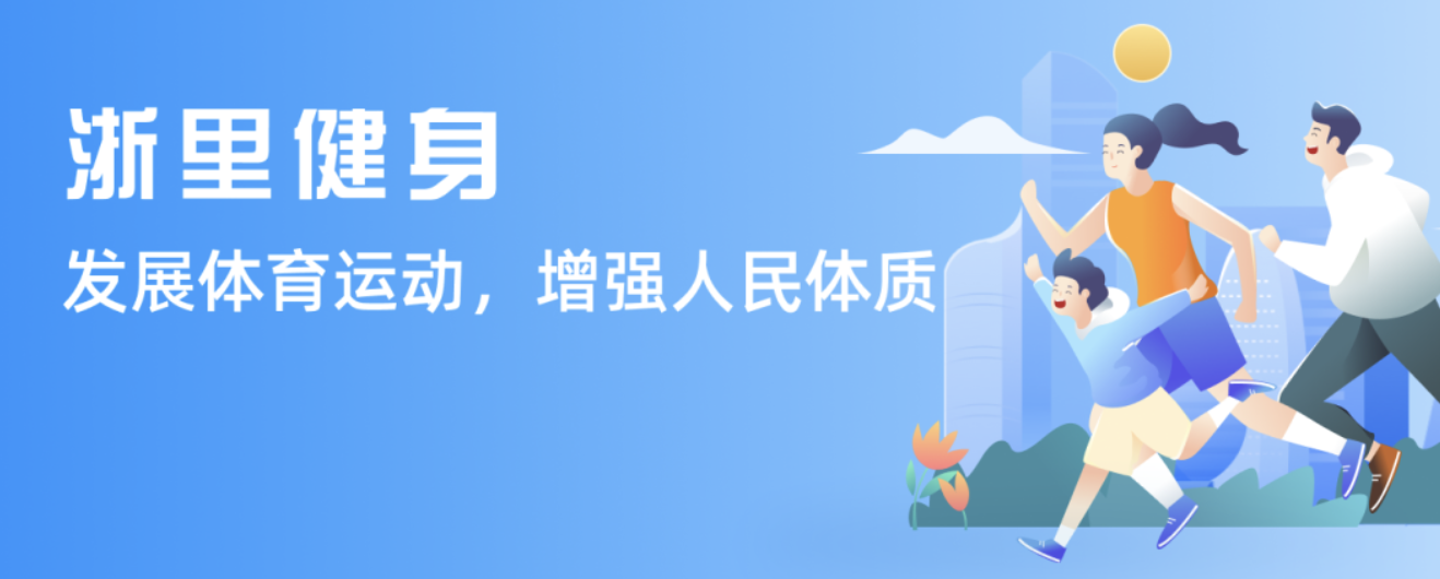 义回流进入