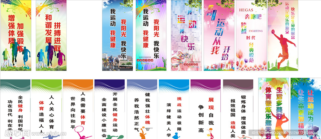 资金