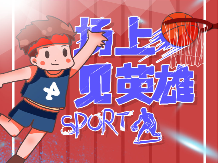 杜兰特缺席