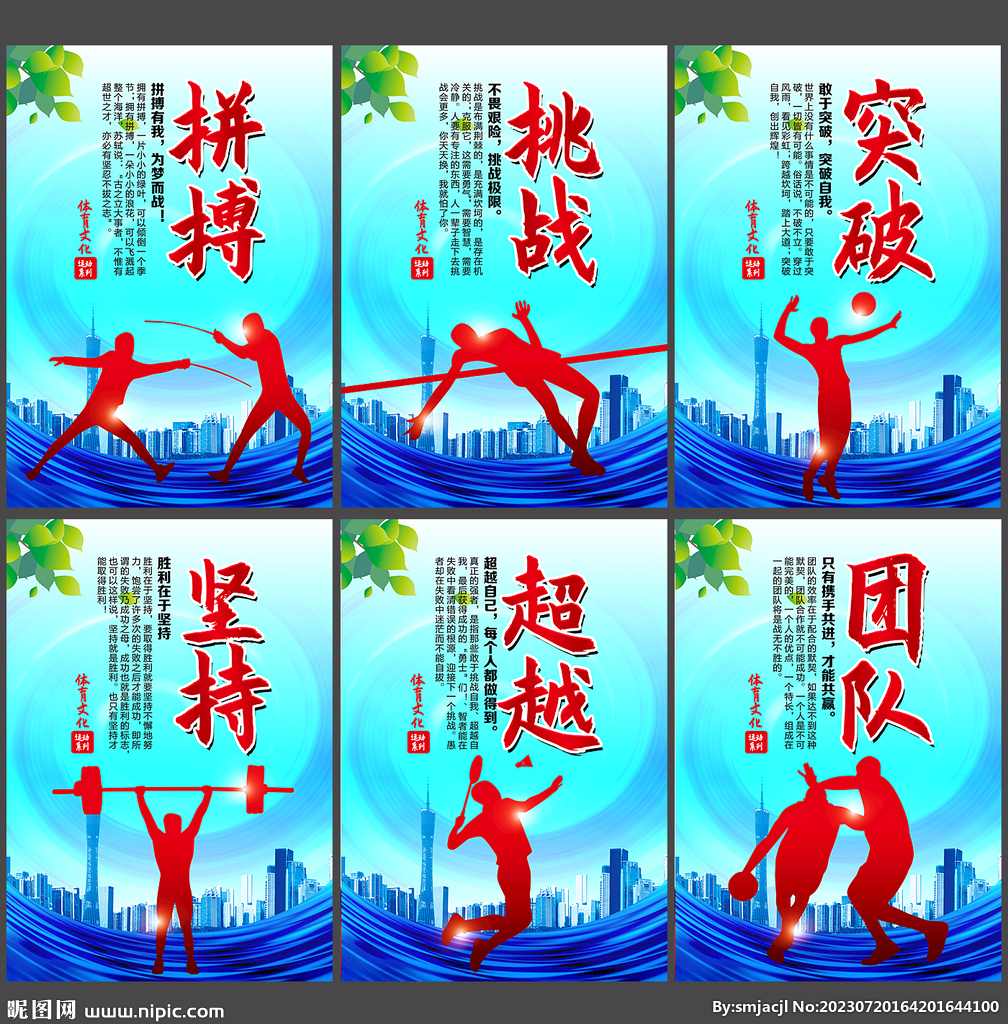 通过县城