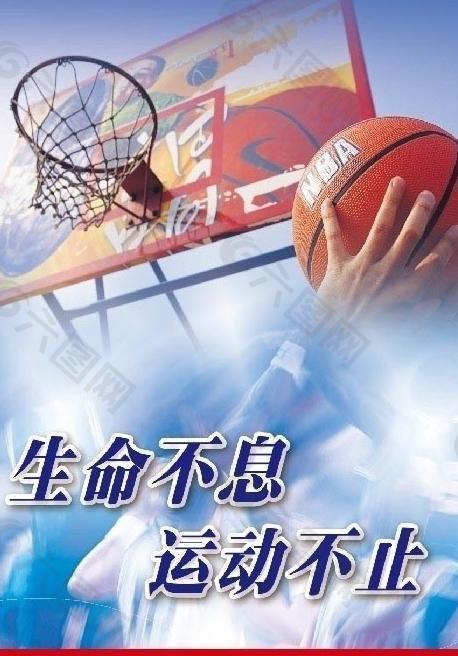东京奥运会