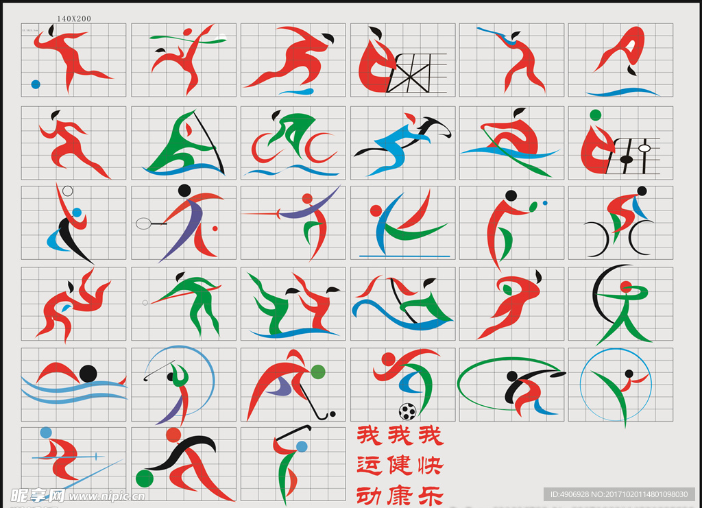 案例