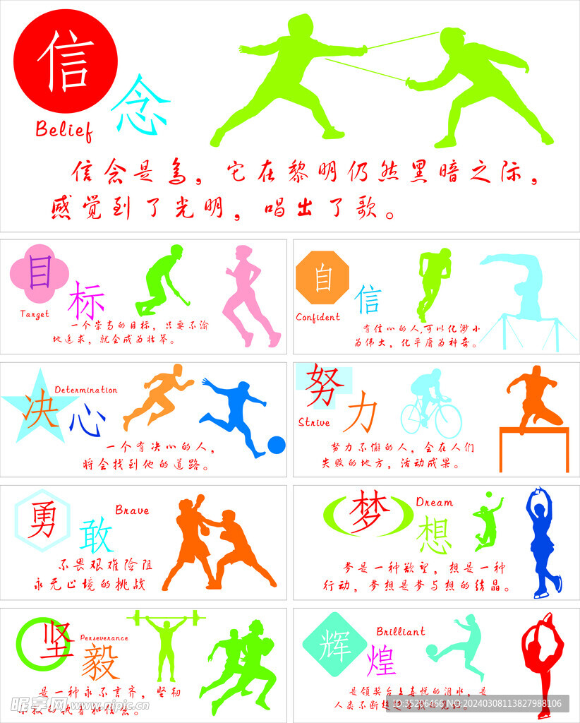 了頑強的鬥